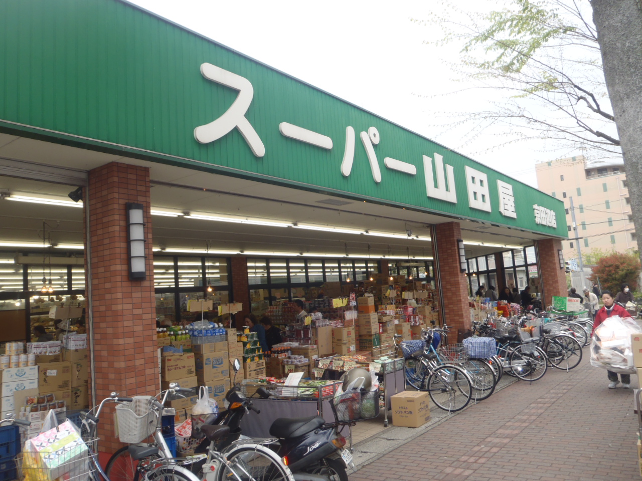 Supermarket. 1130m until Super Yamada shop Kyotanabe store (Super)