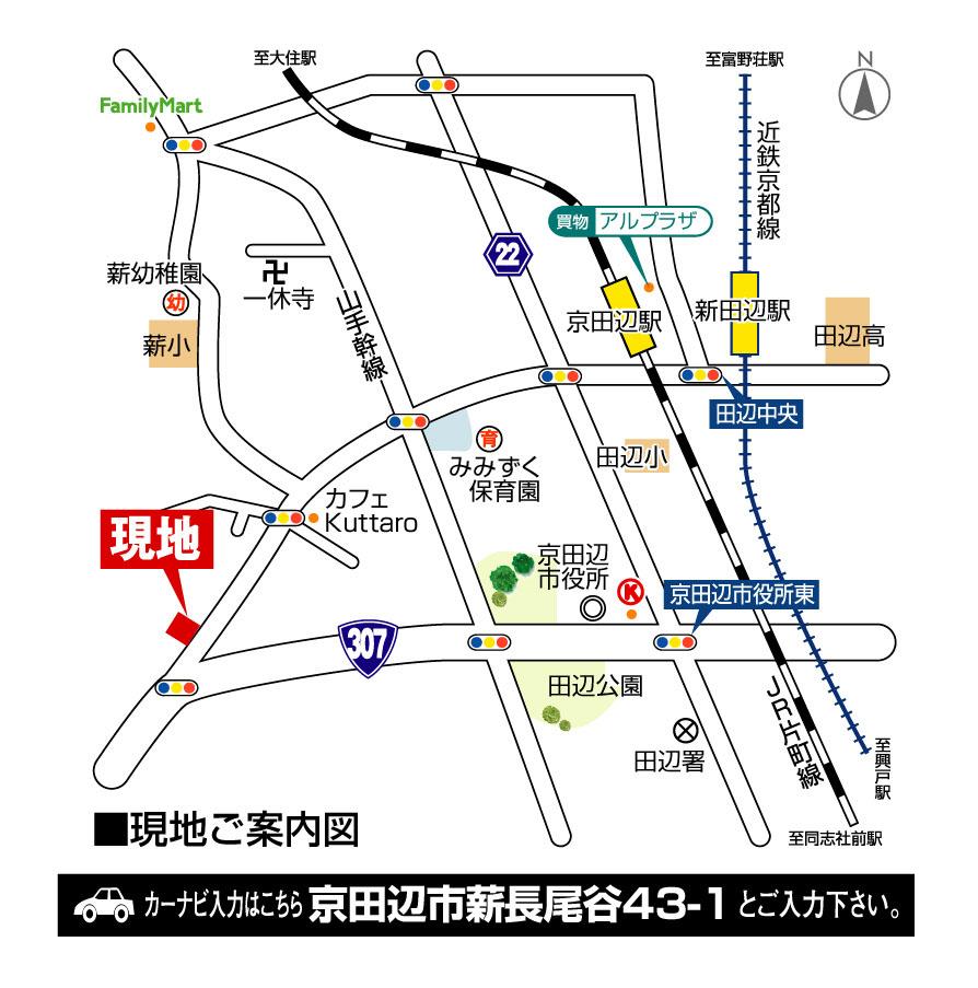 Other. Local open house held in! !  Car navigation system Kyotanabe firewood Nagaotani 43-1