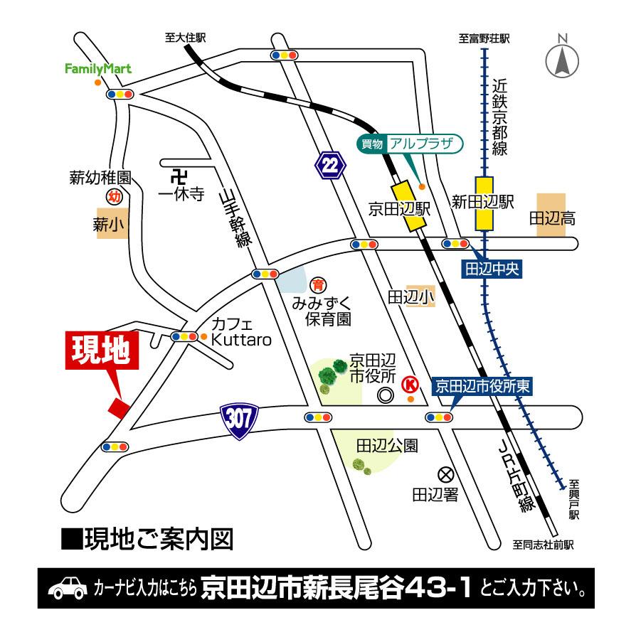 Other. Local open house held in! ! Car navigation system Kyotanabe firewood Nagaotani 43-1