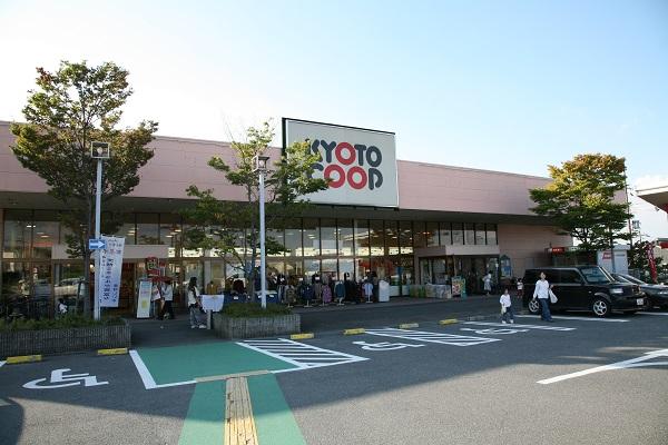 Shopping centre. Super "Cope Kyotanabe" of 550m Coop to Coop Kyotanabe also located in the familiar distance of 7 minutes walk. 