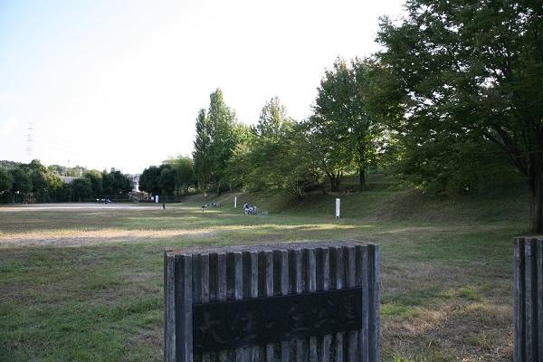 park. 420m full green until Osumi months hill park, Lawn of the square feels good, "Osumi months hill park". 