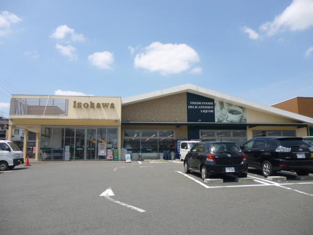Supermarket. 1093m until Super Isokawa Tanabe shop