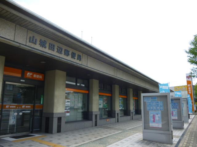 post office. 1240m to Yamashiro Tanabe post office