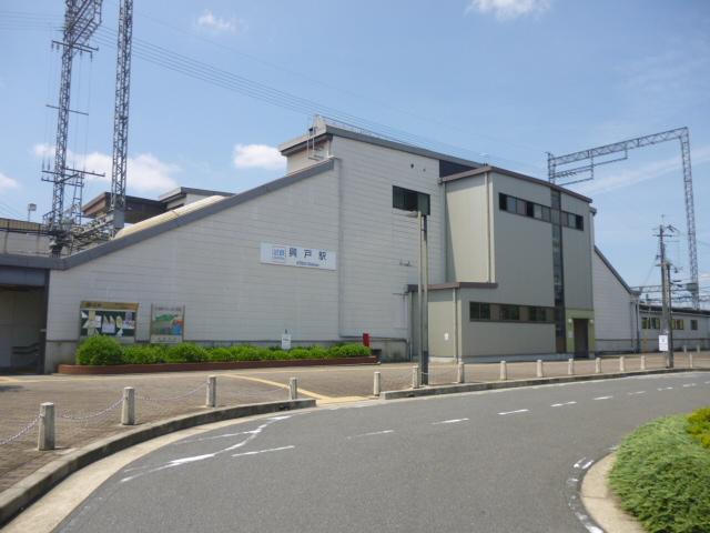 Other. Kintetsu is "Kodo" station. 