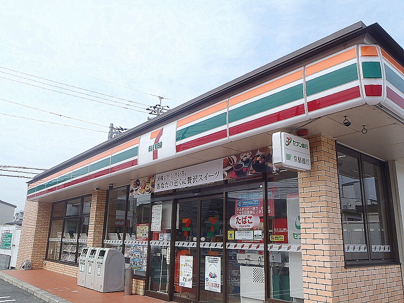 Convenience store. Seven-Eleven Kyotanabe Xing Totsuka Roh (convenience store) to 710m