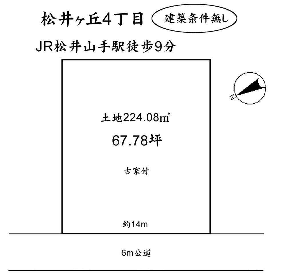 Compartment figure. Land price 40,680,000 yen, Land area 224.08 sq m