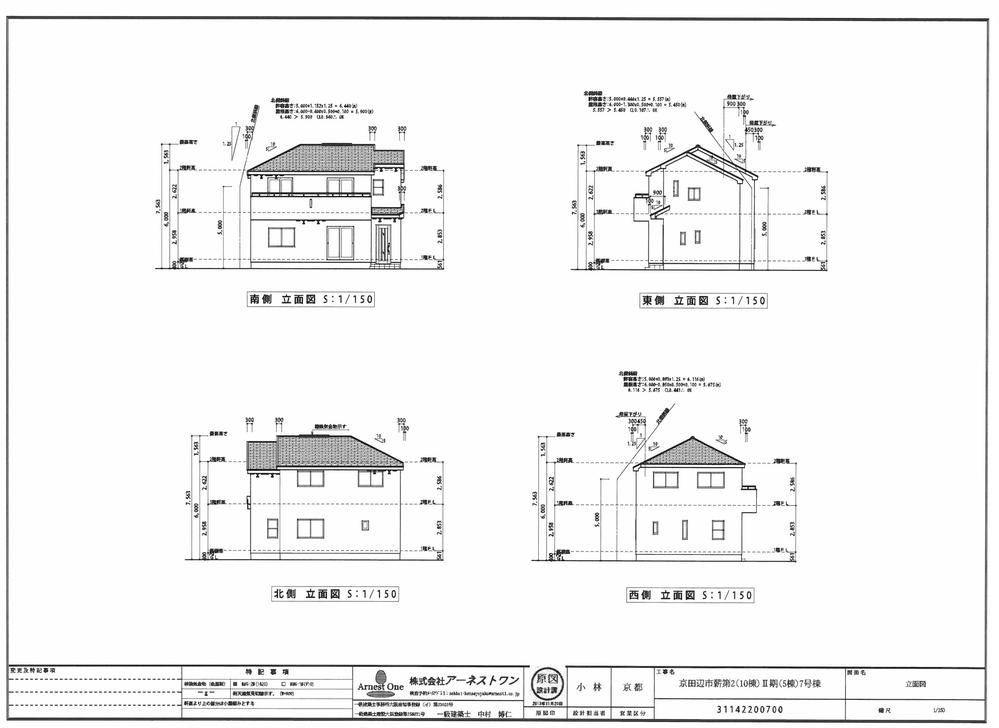 Rendering (appearance). Scheduled for completion Figure