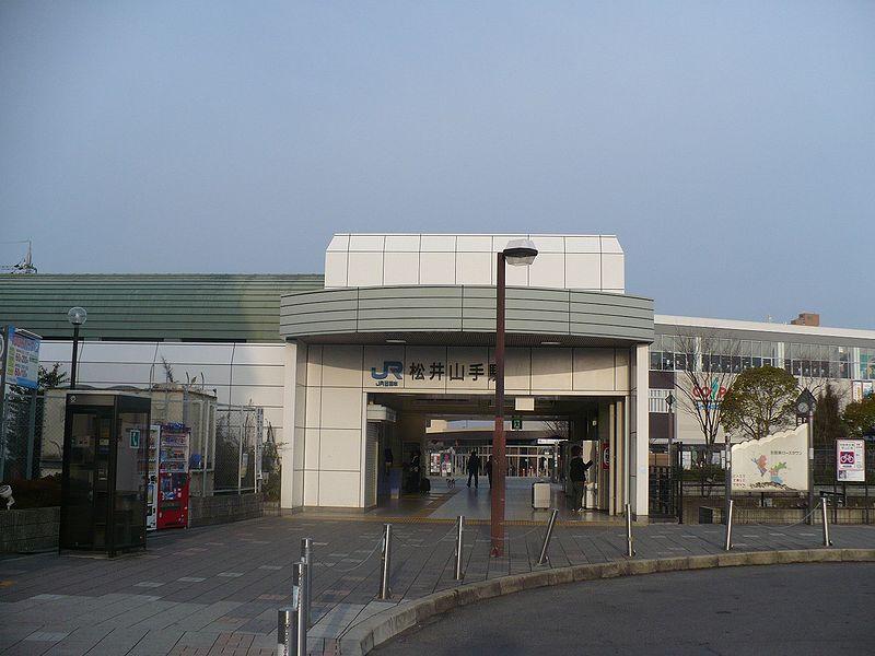 station. JR Gakkentoshisen 560m until Matsuiyamate