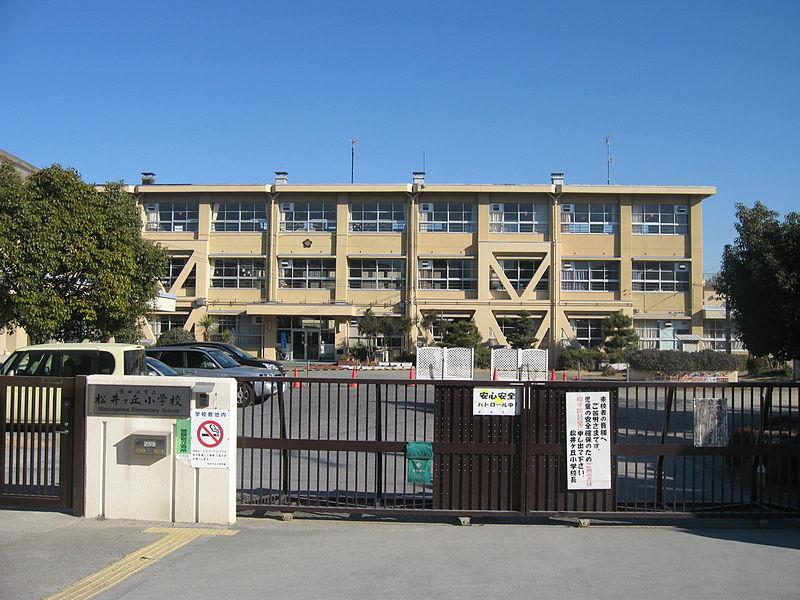 Primary school. Kyotanabe Municipal Matsuigaoka to elementary school 745m