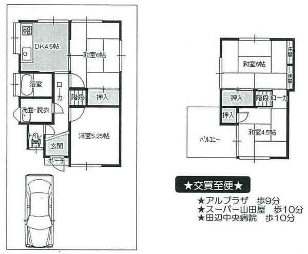 Floor plan. 12.8 million yen, 4DK, Land area 94.48 sq m , Building area 60.61 sq m