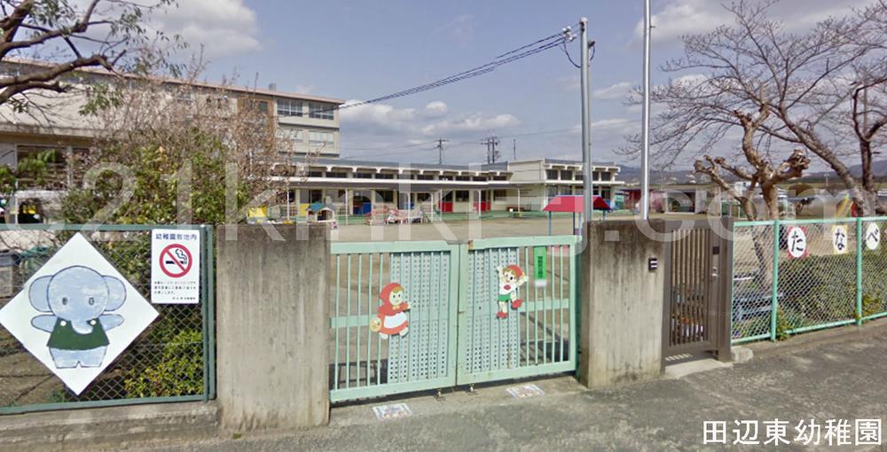 kindergarten ・ Nursery. Kyotanabe 884m to stand Tanabe east kindergarten