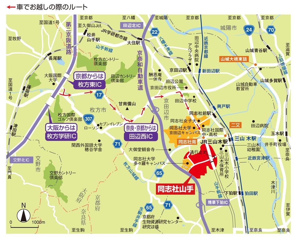 Local guide map. Doshisha Yamate wide-area map