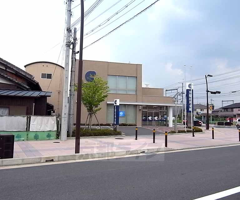 Bank. 243m to Kyoto credit union Miyamaki Branch (Bank)