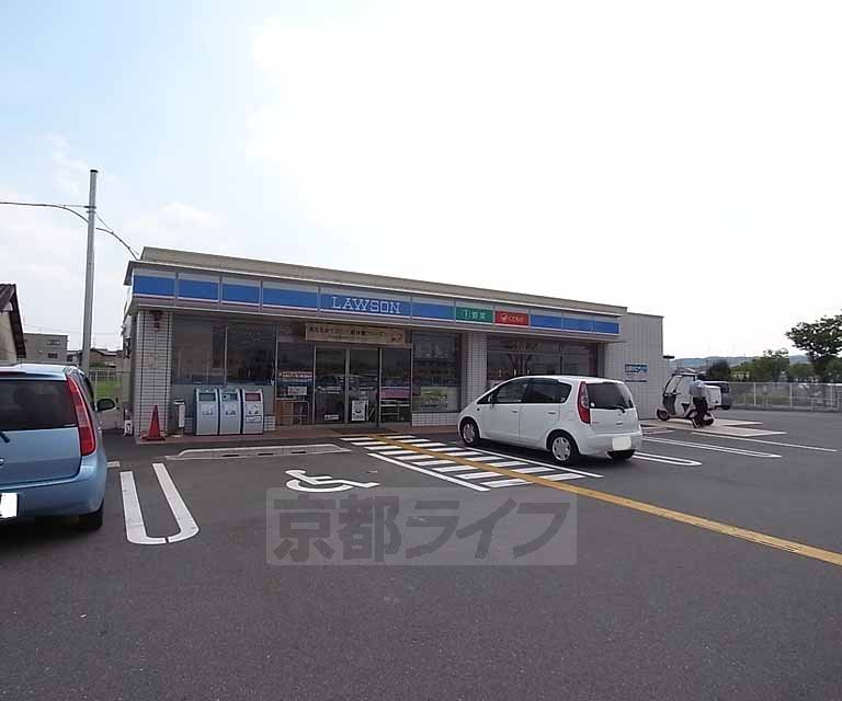 Convenience store. 556m until Lawson Kyotanabe Kusanai store (convenience store)