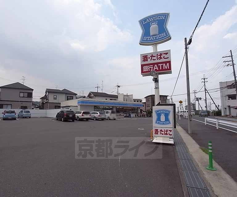 Convenience store. 524m until Lawson Kyotanabe Takigiten (convenience store)