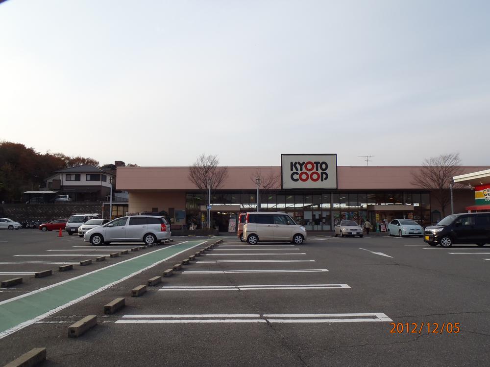 Supermarket. 500m to Kyoto COOP Osumi shop