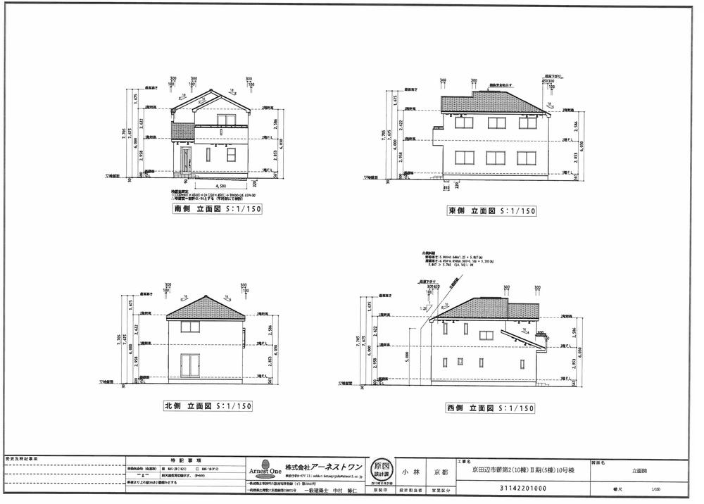 Rendering (appearance). Scheduled for completion Figure