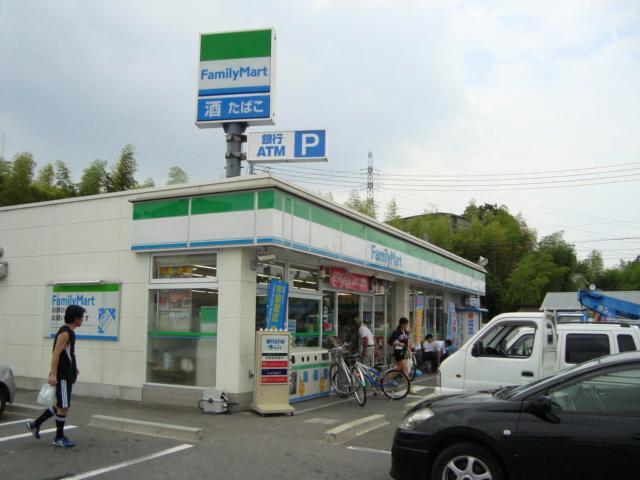 Convenience store. FamilyMart 741m to Kyotanabe Osumi shop
