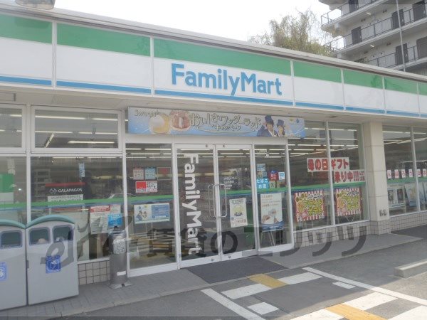 Convenience store. 160m to FamilyMart Miyamaki Nishiten (convenience store)