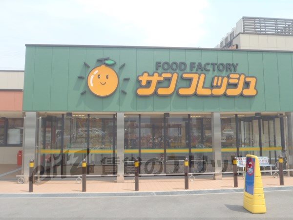 Supermarket. 550m to San fresh Miyamaki store (Super)