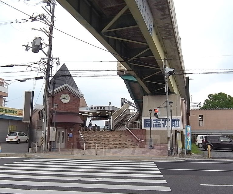 Other. Doshisha 652m before the station (Other)