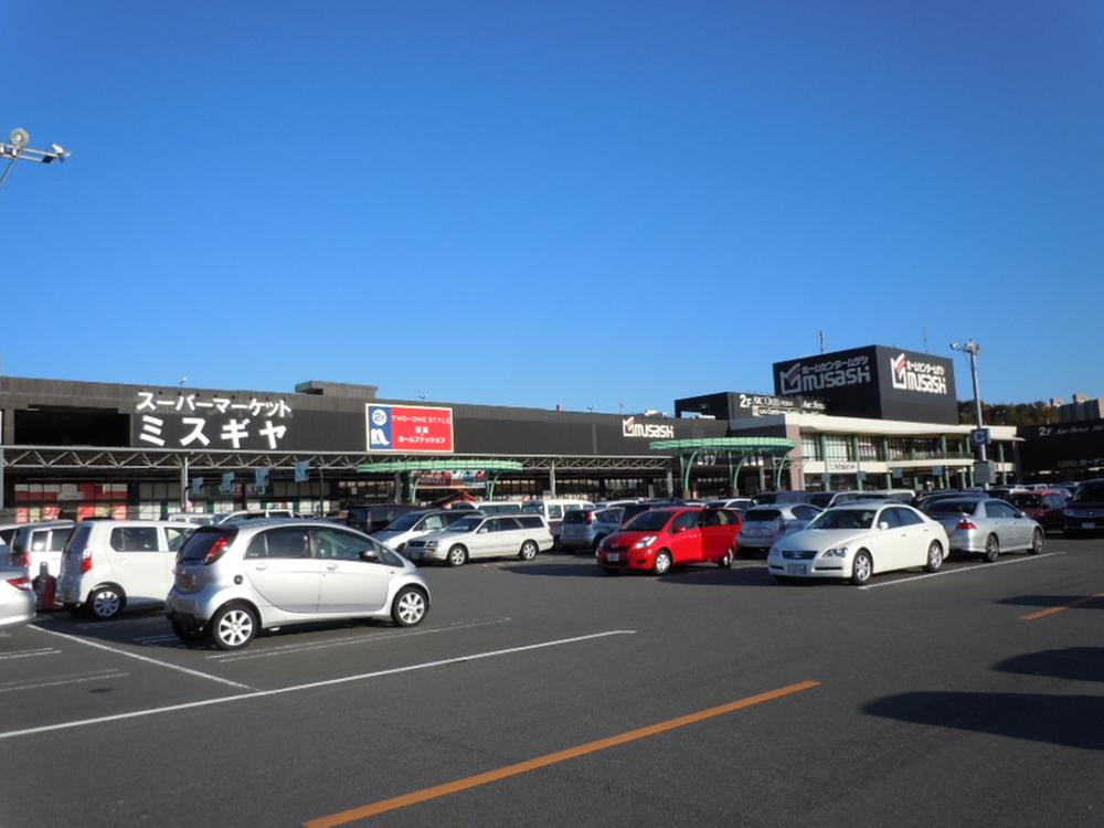 Shopping centre. If ask run 10 minutes 3600m cars to home improvement Musashi to large shopping facility! Also features Super mistake gear. 