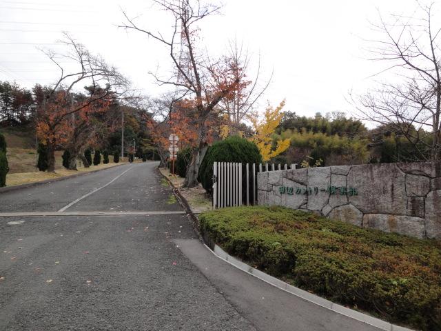 Other Environmental Photo. Located happy to golfers since the 400m next to the golf course, "Tanabe CC" there is also a practice field. 