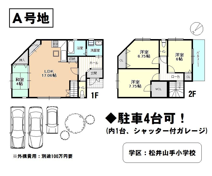 Other. Floor plan