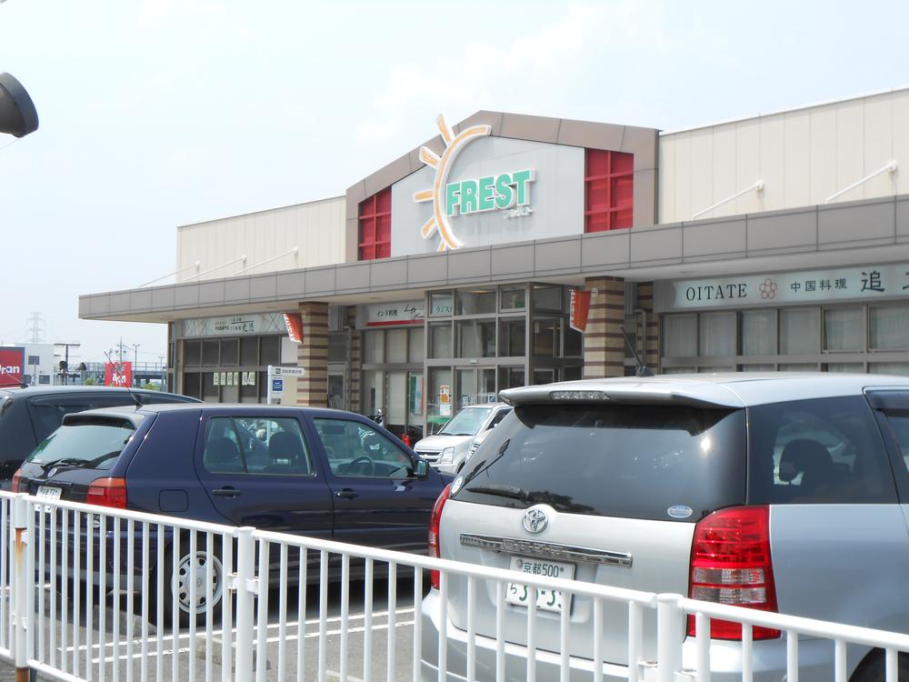 Supermarket. Furesuto Matsuiyamate is rich super eateries near 763m to the store. 