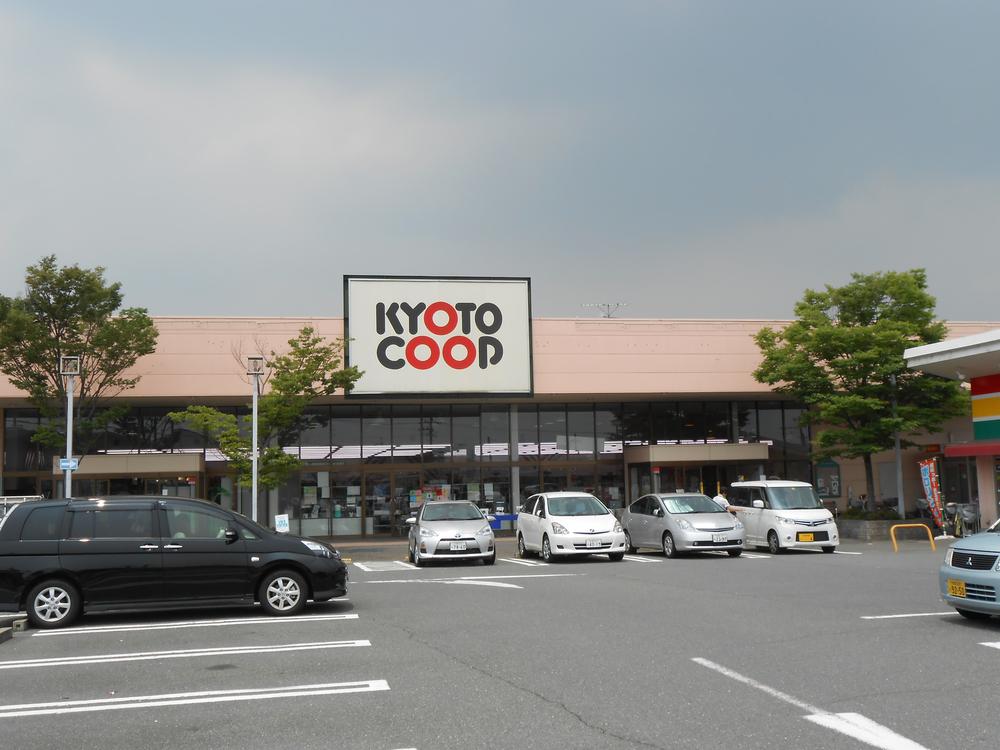 Supermarket. 923m to Cope Kyotanabe