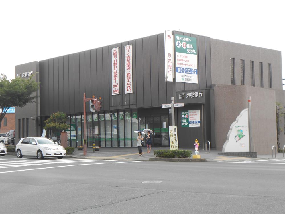 Bank. Bank of Kyoto Matsuiyamate is very useful in the 544m Matsuiyamate station to the branch.