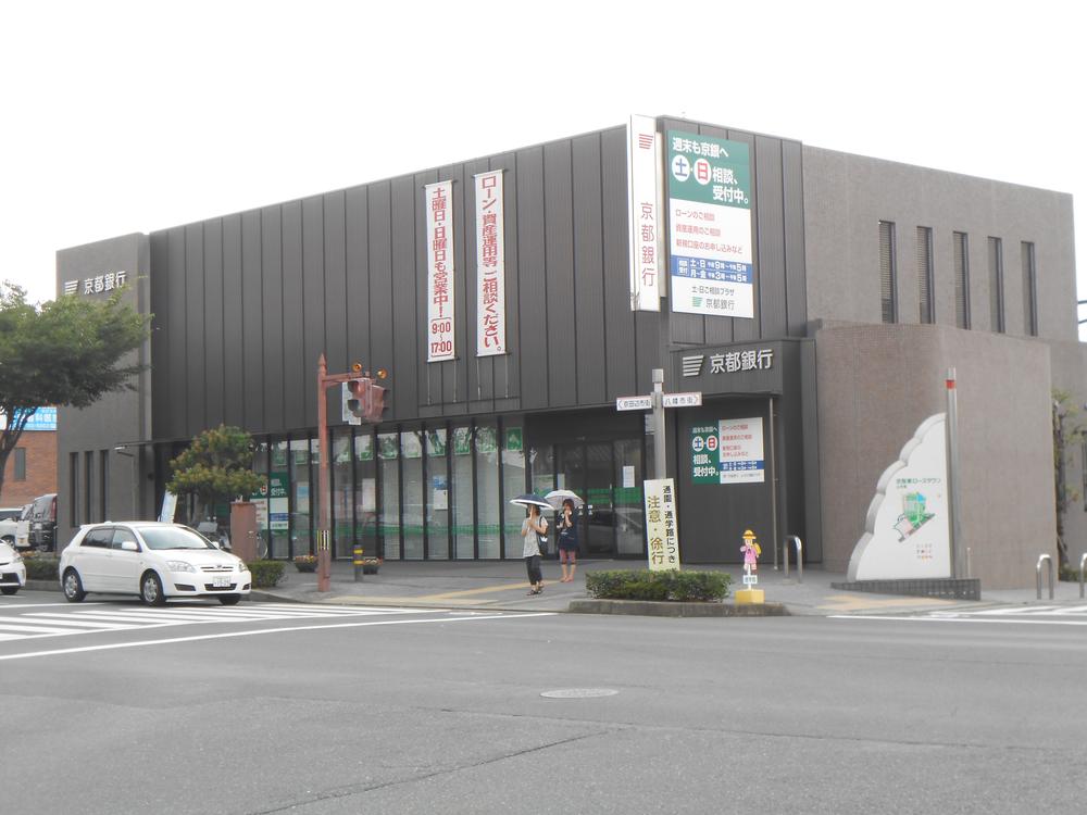 Bank. Bank of Kyoto Matsuiyamate is very useful in the 544m Matsuiyamate station to the branch. 