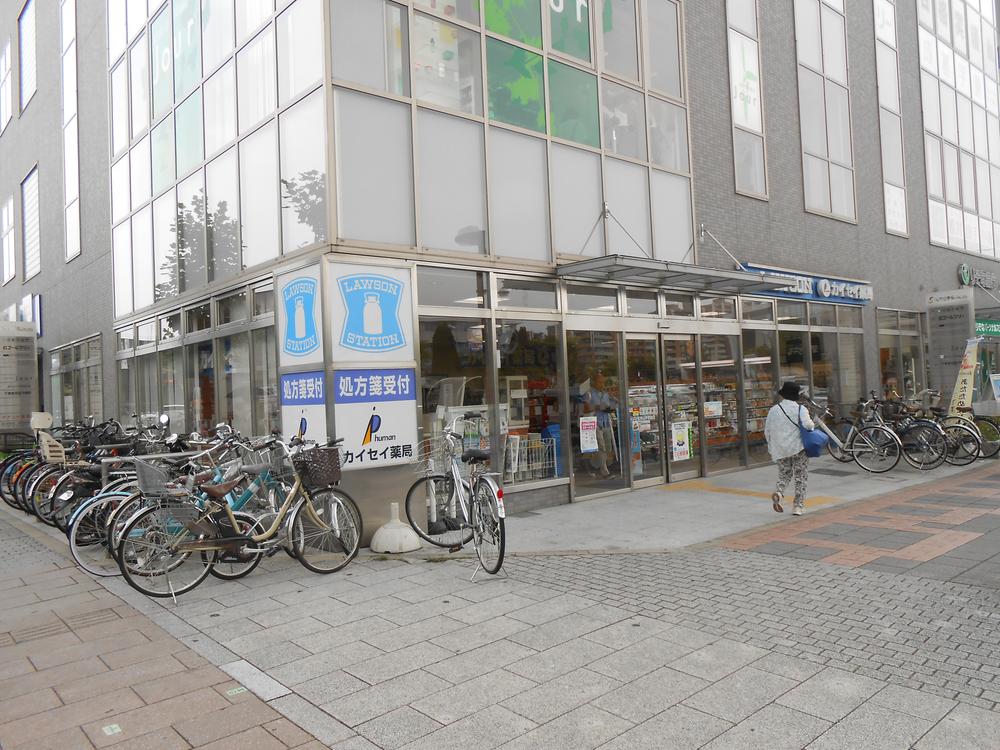 Convenience store. It is very convenient in Lawson 643m in front of the station convenience store to Matsuiyamate Ekimae.