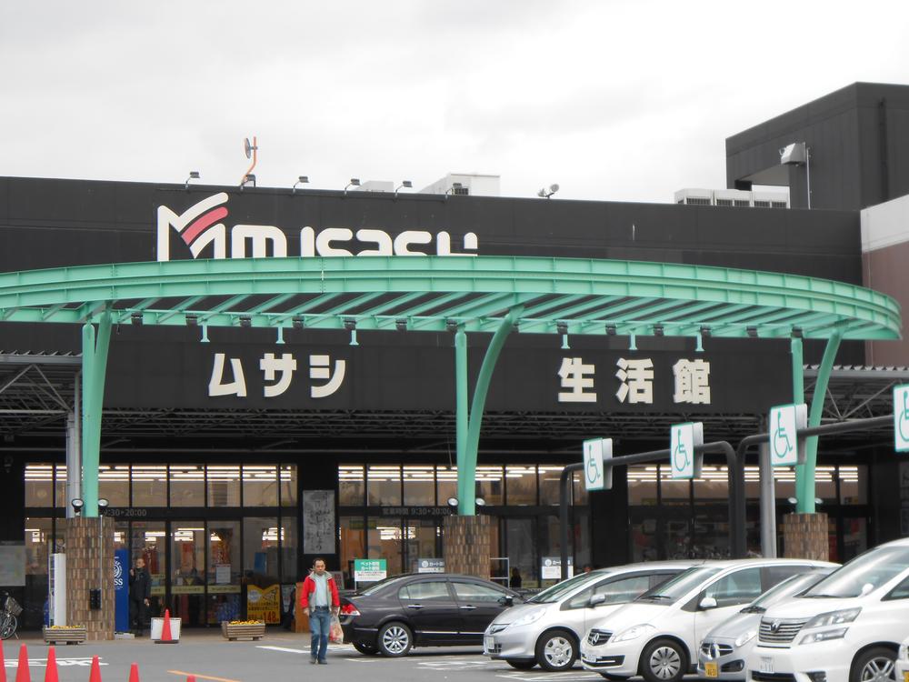 Home center. 2323m daily necessities has a wealth of up to Musashi.