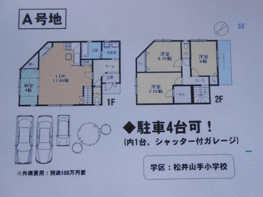 Floor plan. Local (July 2013) Shooting