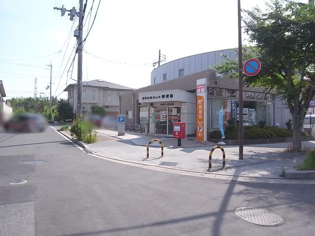 post office. Kyotanabe Matsuiyamate 664m to the post office