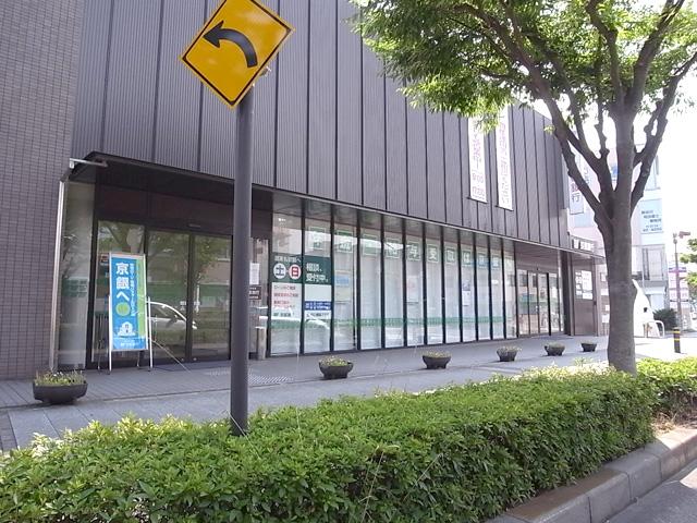 Bank. Bank of Kyoto Matsuiyamate to the branch 753m