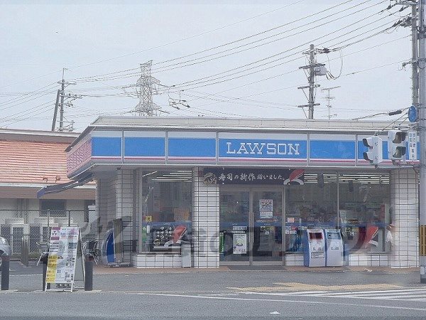 Convenience store. 860m until Lawson Tanabe Doshishamae store (convenience store)