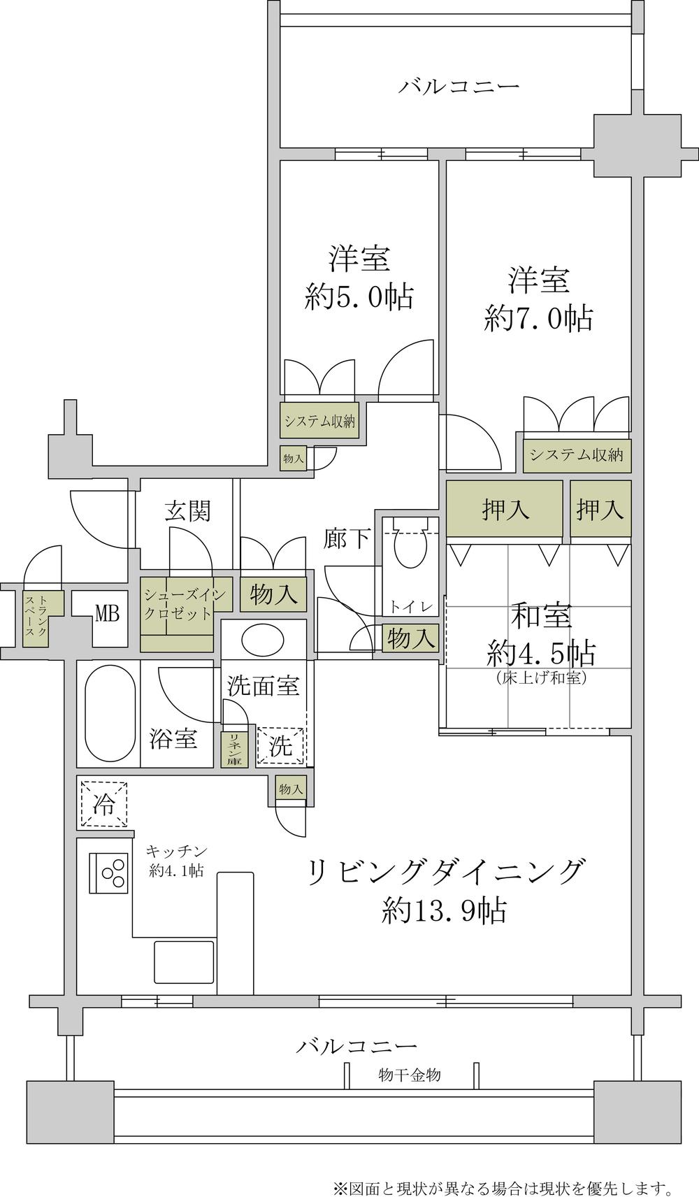 Floor plan. 3LDK, Price 30,800,000 yen, Occupied area 79.46 sq m , Balcony area 24.98 sq m spacious 79 square meters 3LDK.