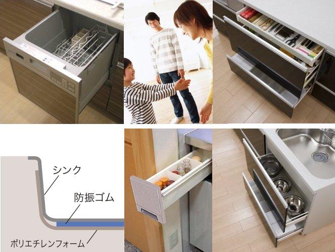 Other Equipment. Dishwasher washing machine Slide cabinet