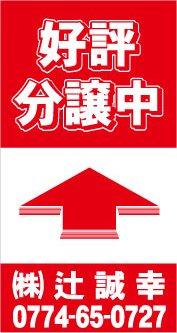 Other. This sign is the mark.