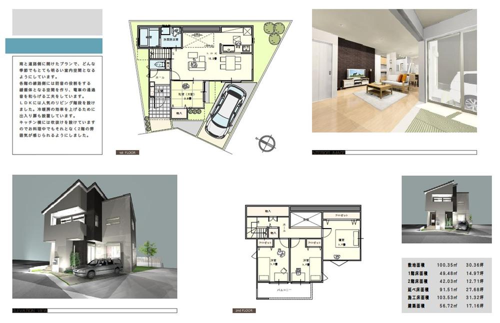 Floor plan. (No. 1 destination Simple S), Price 31,250,000 yen, 4LDK+S, Land area 100.35 sq m , Building area 103.53 sq m