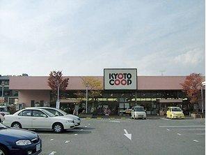 Supermarket. 1661m to Cope Kyotanabe