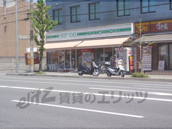 Convenience store. LAWSONSTORE100 150m to Fushimi (convenience store)