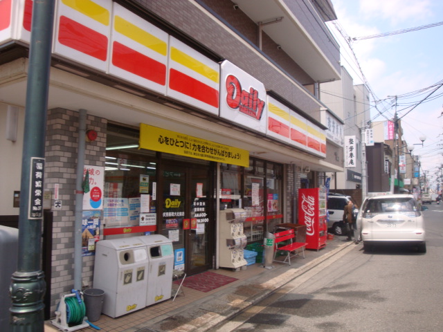 Convenience store. 315m until the Daily Yamazaki (convenience store)
