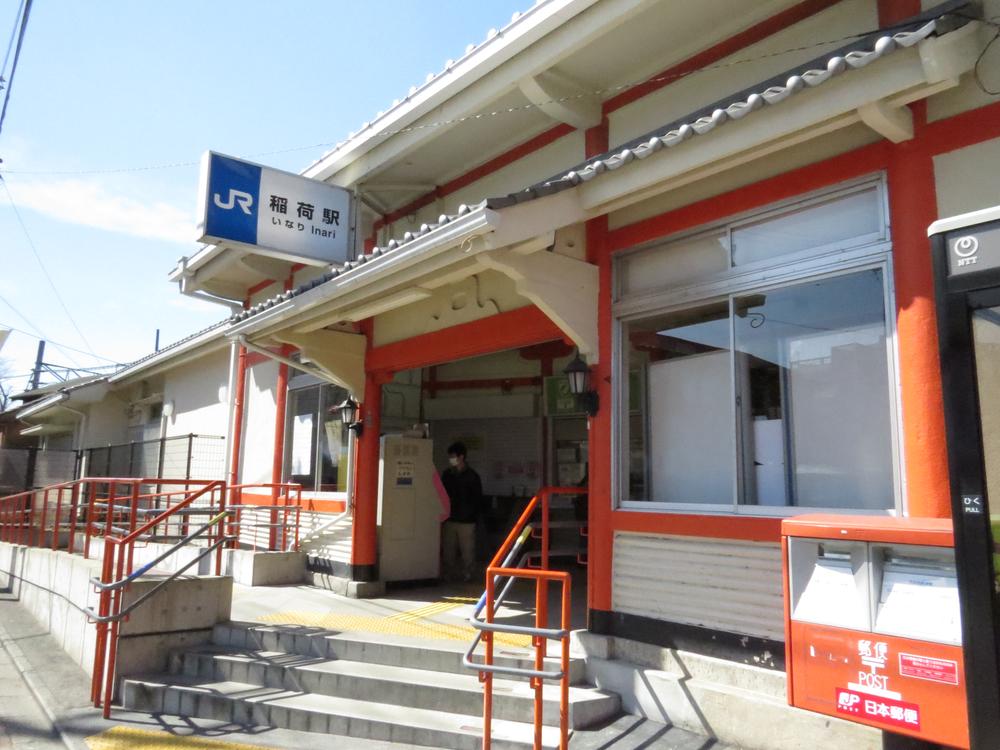 Other. JR Nara Line 3-minute walk from the "Inari" station. Ride is a time of 5 minutes to Kyoto Station!