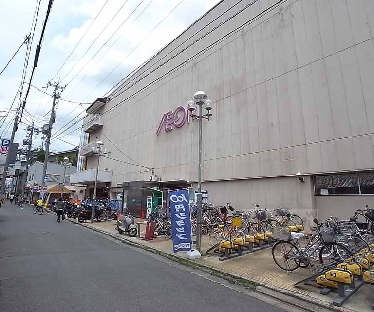 Supermarket. 368m until ion Fushimi store (Super)