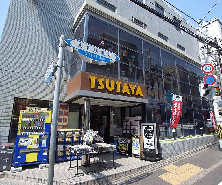 Rental video. TSUTAYA Momoyama shop 757m up (video rental)