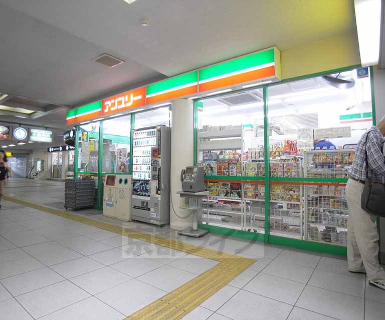 Convenience store. Ansuri Tanbabashi store up (convenience store) 170m