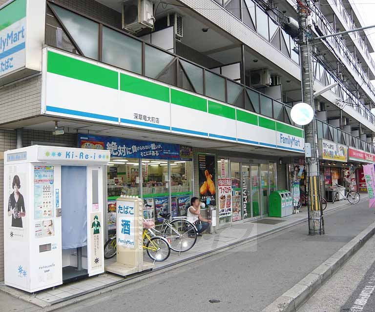 Convenience store. 60m to FamilyMart Fukakusa Ryudai Maeten (convenience store)